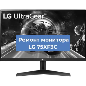 Замена конденсаторов на мониторе LG 75XF3C в Волгограде